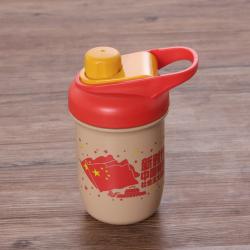 時代特色運(yùn)動水杯（小號